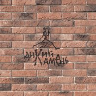 Дикий Камень - Кирпич