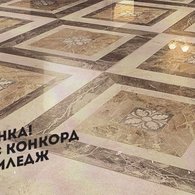 Atlas Concorde Russia - Privilege